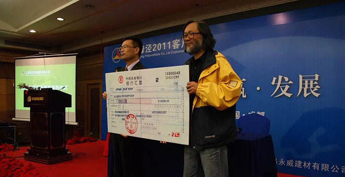 企业公民
